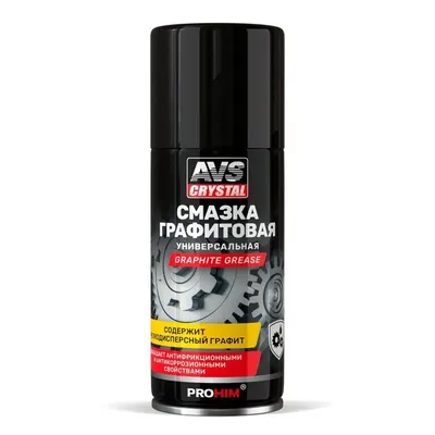 AVS A40761S