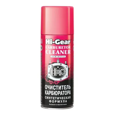 HI-GEAR HG3116R