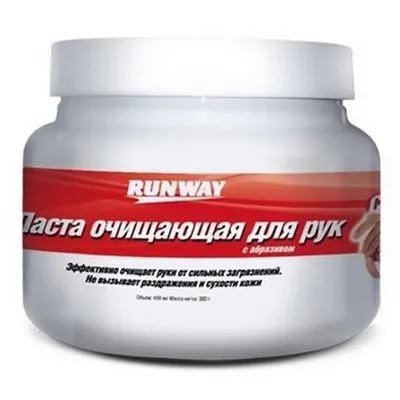 RUNWAY RW3061