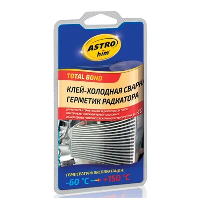 ASTROHIM AC9392