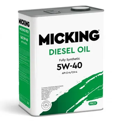 MICKING M1156