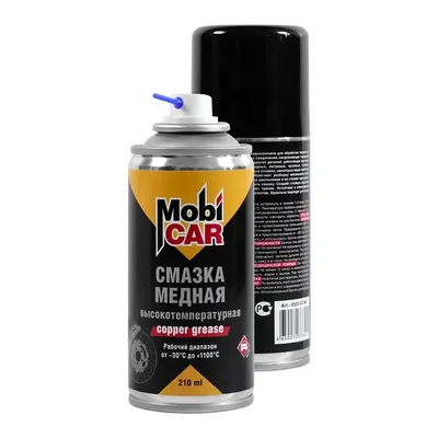 MOBICAR 052301MC