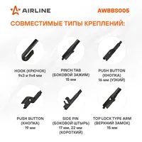 AIRLINE AWBBS005