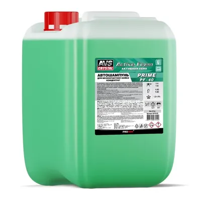 AVS A07544S