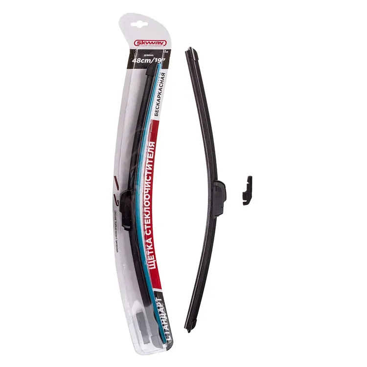 SKYWAY S02701036