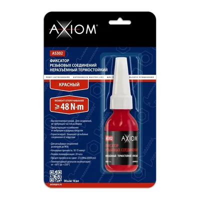 AXIOM AS302