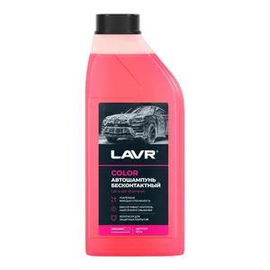 Автошампунь для бесконтактной мойки Color LAVR 1 л концентрат 1:70-1:100