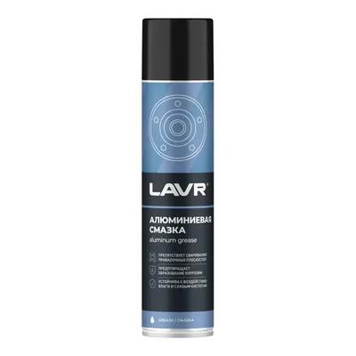 LAVR LN2427