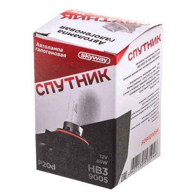 SKYWAY S09101054