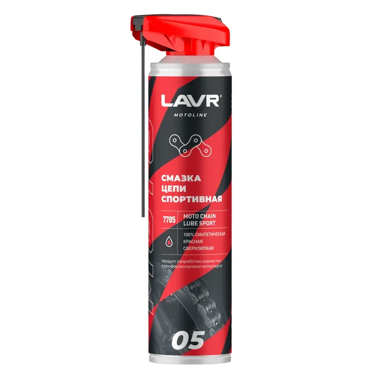 LAVR LN7705