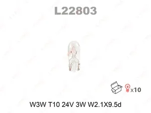 Лампа подсветки W3W 24V 3W LYNXauto W2.1X9.5d