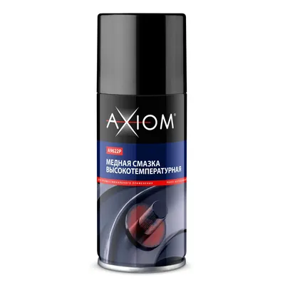 AXIOM A9622P