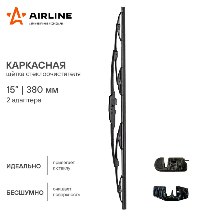 AIRLINE AWBK380