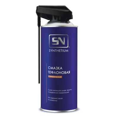 SYNTHETIUM SN4535