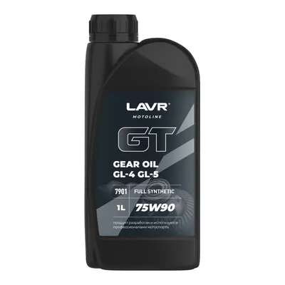 LAVR LN7901