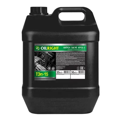 OILRIGHT 2565