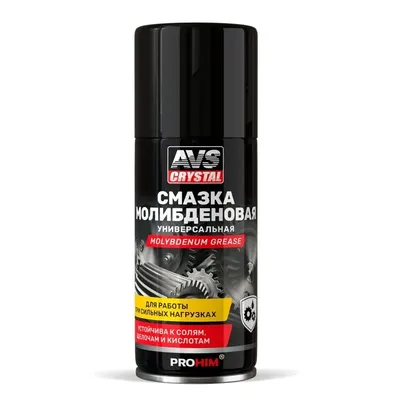 AVS A40758S