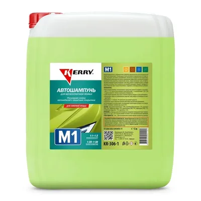 KERRY KR3061