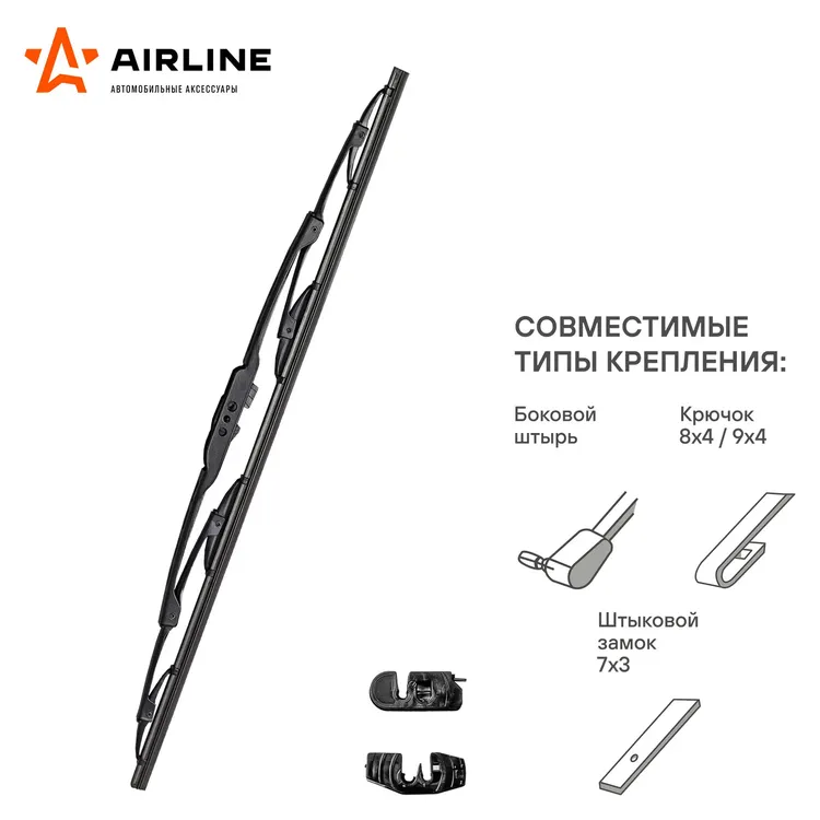 AIRLINE AWBK330