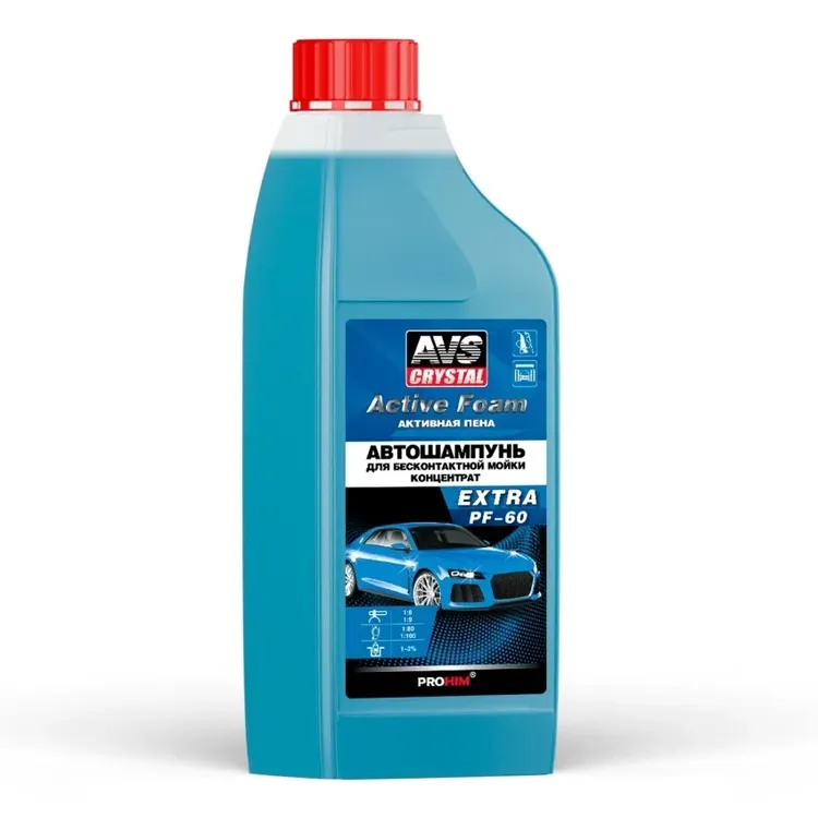 AVS A07588S