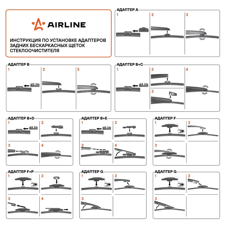 AIRLINE AWBR325