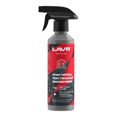 LAVR LN7720