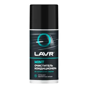 Очиститель кондиционера LAVR 210 мл аэрозоль дезинфицирующий