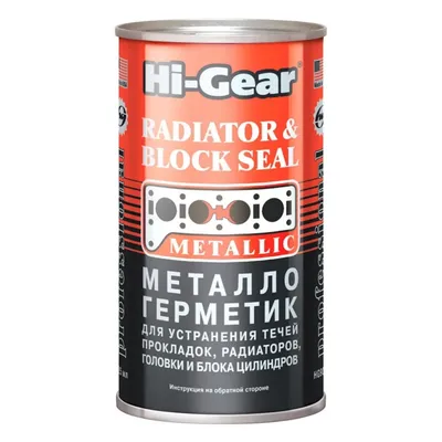 HI-GEAR HG9037