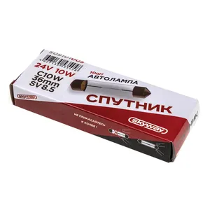 Лампа подсветки C10W 24V 10W SKYWAY СПУТНИК с цоколем 36 мм., sv8.5, 1-конт