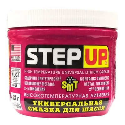 STEP UP SP1600
