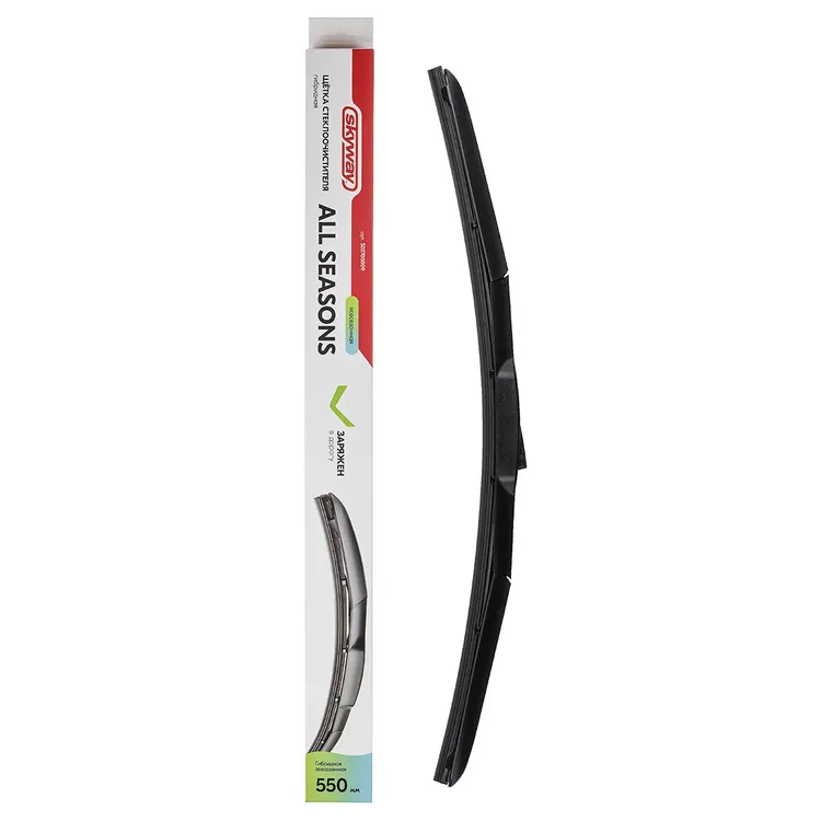 SKYWAY S02705009