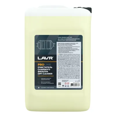 LAVR LN2008