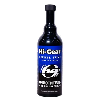 HI-GEAR HG3444