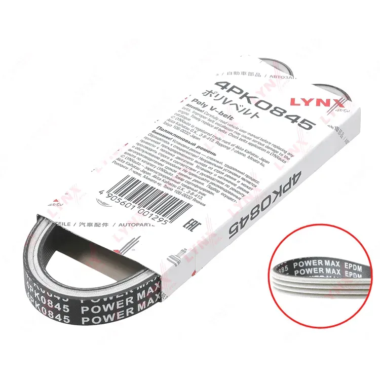 LYNXAUTO 4PK0845