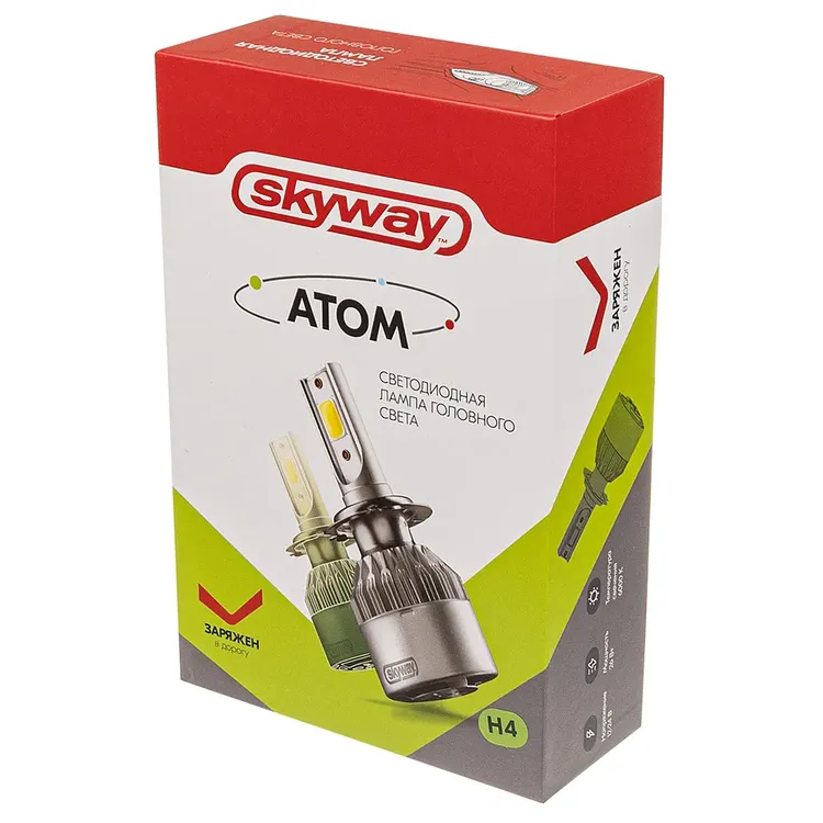 SKYWAY S08701003