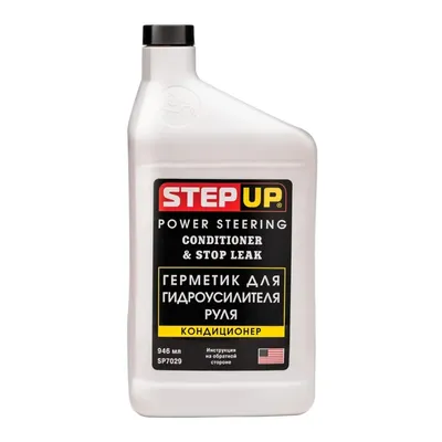 STEP UP SP7029