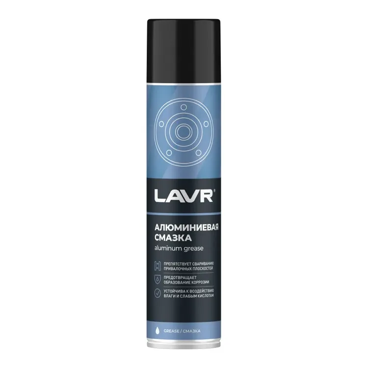 LAVR LN2427