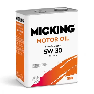 MICKING M2151