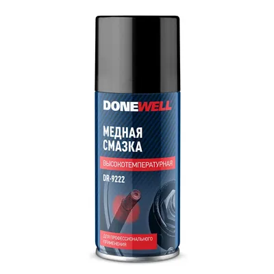 DONEWELL DR9222