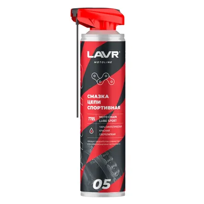 LAVR LN7705