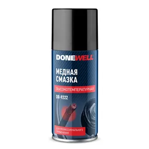 Смазка медная DONEWELL 210 мл аэрозоль высокотемпературная