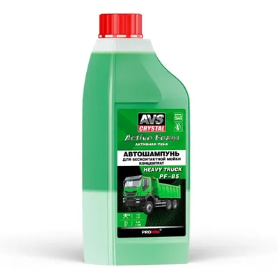 AVS A40599S