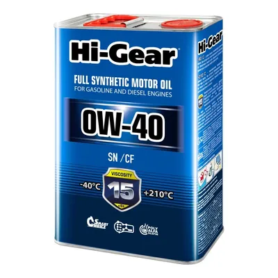 HI-GEAR HG0044