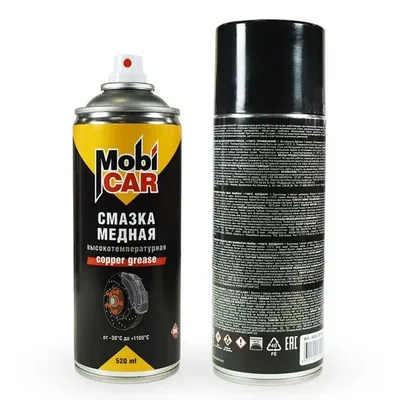 MOBICAR 052302MC