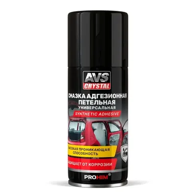 AVS A40760S