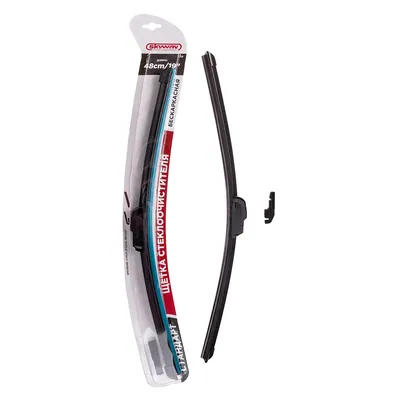 SKYWAY S02701036