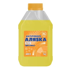 Антифриз Аляска Long Life G13 -40 С желтый 1 кг
