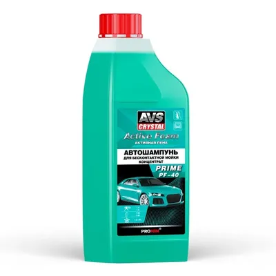 AVS A07542S