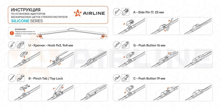 AIRLINE AWBBS013