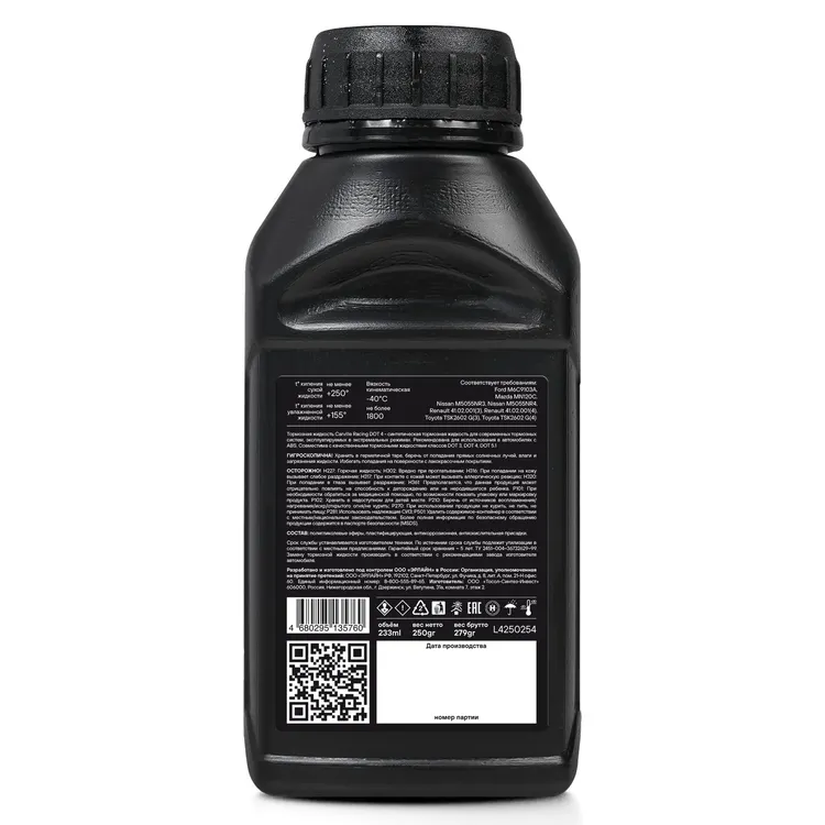 CARVILLE RACING L4250254